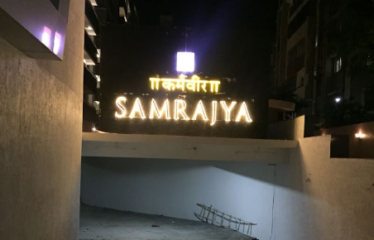 Samarajya 3 BHK Apartment for sale in VKV Road Santram mandir Nadiad