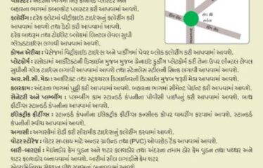 G R Oum Residency 1, 2 BHK Apartments in Kaliyabid, Bhavnagar